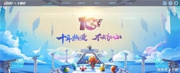 网络|最新消息！2020年后Flash Player搭载重橙网络继续运营