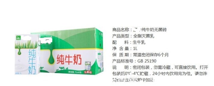 补钙|牛奶鸡蛋一起吃，有啥好处？看完第四点，我默默地端起牛奶和鸡蛋