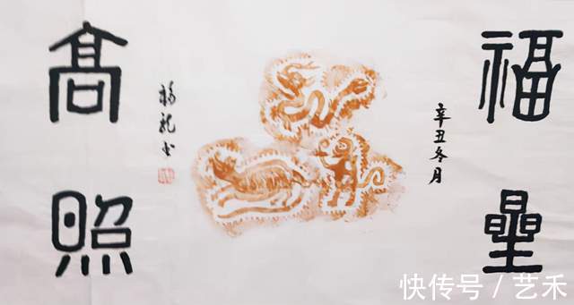 冬残奥会!情系冬奥当代书法艺术名家——福龙作品展