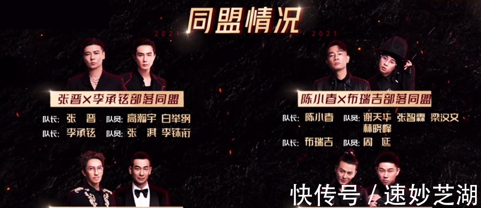 披荆斩棘|高瀚宇再次崩溃大哭，性格缺点暴露明显，《披荆斩棘》能捧红他吗