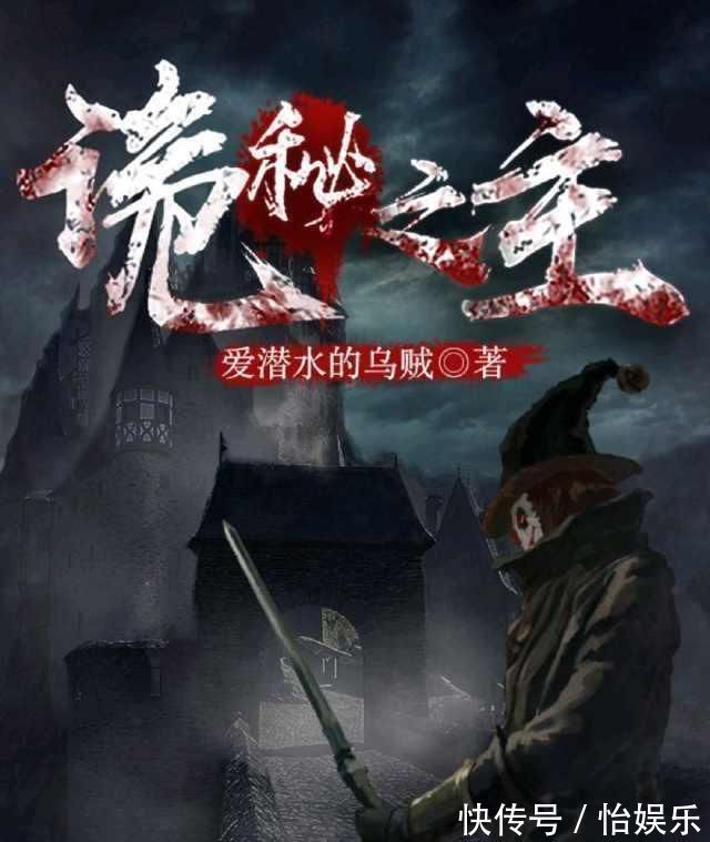 书友$四本高质量、高人气网文,老书虫都在追,一定也有你在追的