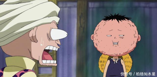 滤镜|6个人眼中的路飞,娜美视其为沙袋,女帝和巴托洛米奥滤镜厚重!