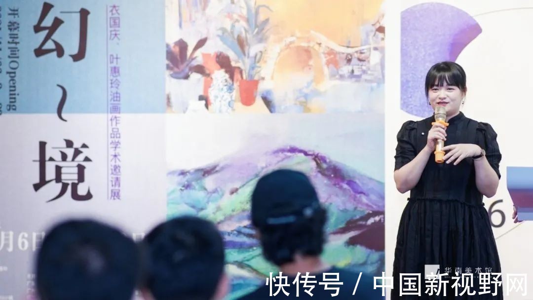 东莞&去华南美术馆,感受“幻境”和驻留艺术家眼中的东莞