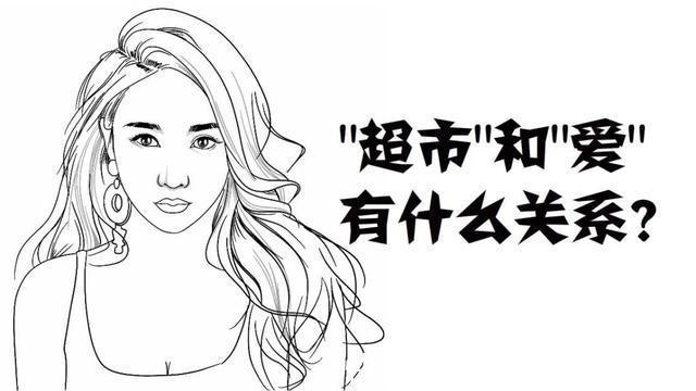 |看懂这俩段子的,都不是纯洁的人