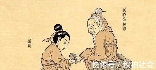 张良!谋略第一书《素书》最为经典的十句话,句句经典,值得我们深思