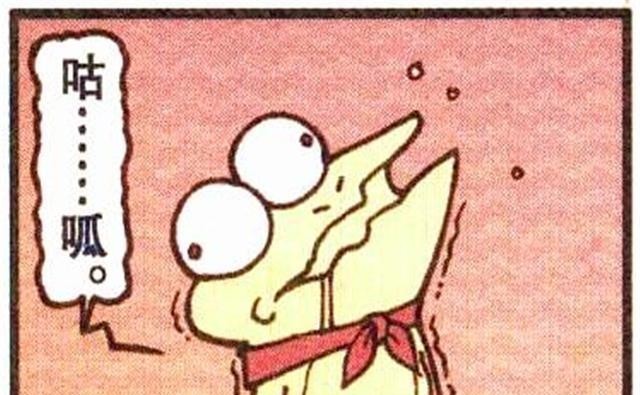 神蛤|奋豆激战“七彩神蛤”惊现彩虹攻击?不料体力耗尽,魔王反成笑柄