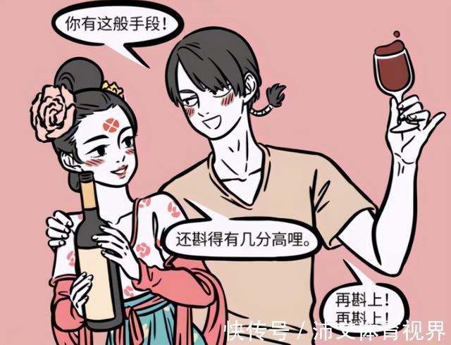 猪八戒|非人哉:没想到烈烈女装这么好看,还挺有古风美人的魅力
