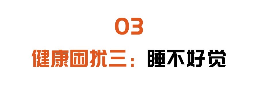 中老年人|怕冷、爱出汗、睡不好中医私藏的小妙招，祛寒助阳，止汗安神