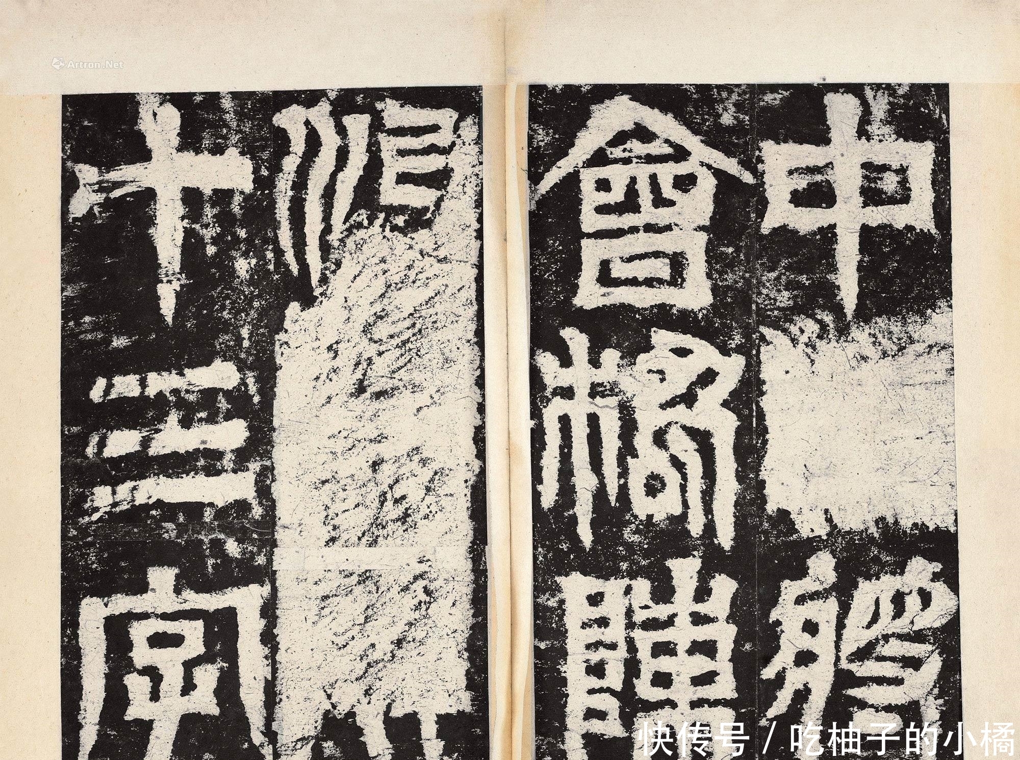 2300年前一碑刻,非篆非隶、书法奇伟,至今