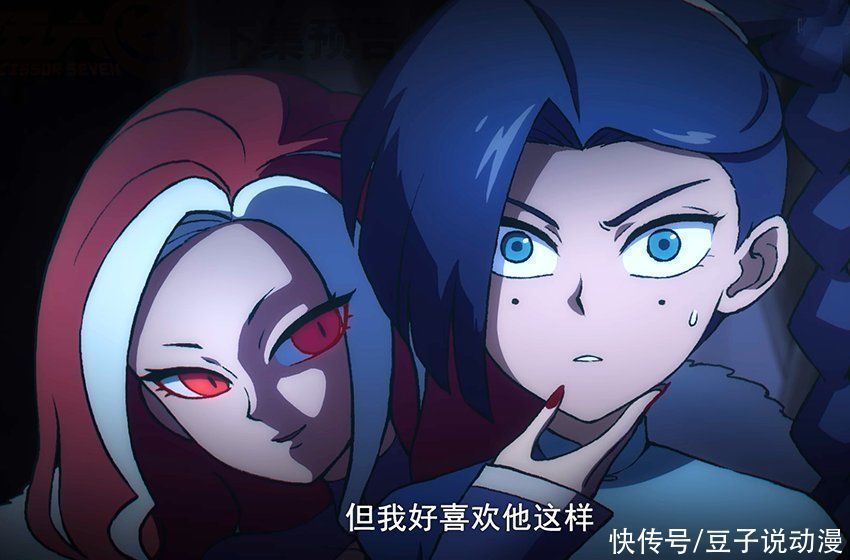前女友|伍六七：白衣女确认为阿七前女友，红发女是单相思，梅花十三表白