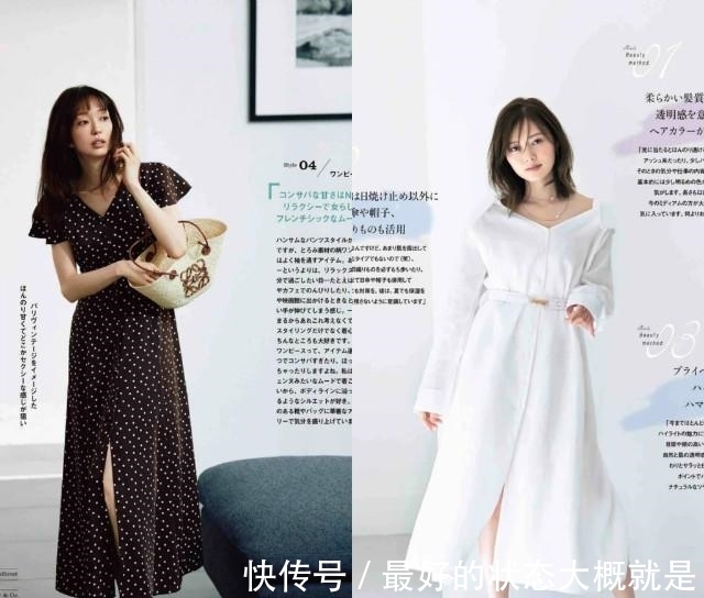 三点一线|为什么你穿衣很土气?不懂“三点一线”穿搭法,身材再好也白搭!