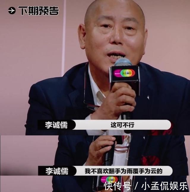 故技重施|《演员》为了收视故技重施赵薇尔冬升郭敬明的演技比嘉宾高明多了,戏太多