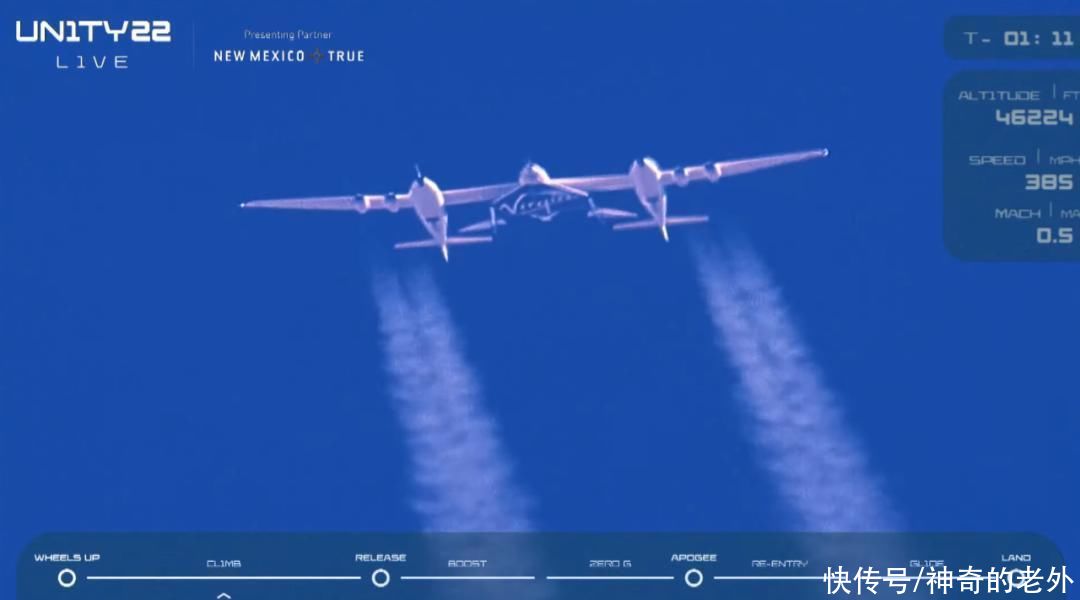 超级富豪的太空内卷 理查德 布兰森顺利飞向太空边缘并安全返回 全网搜