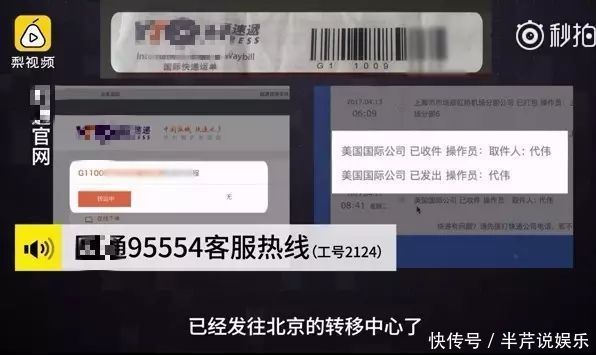 奶粉|举国震惊!全是假货没有一件真品基本没有,没有……