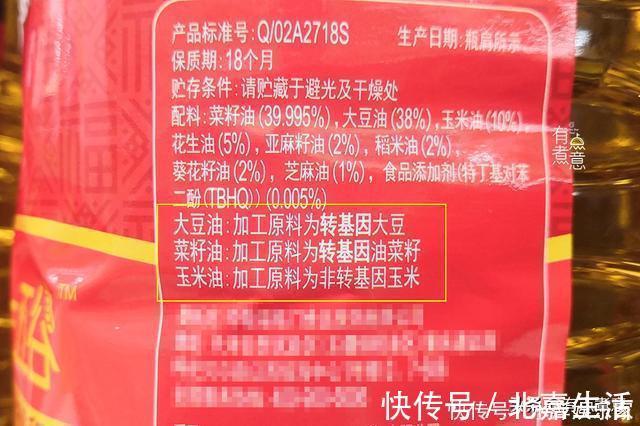 营养成分|买食用油时，只要油桶上有这些字，不管啥牌子，都是优质好油
