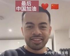中国男足|消失的归化国脚现身!2次手术后在阿森纳康复,中文喊:国足加油