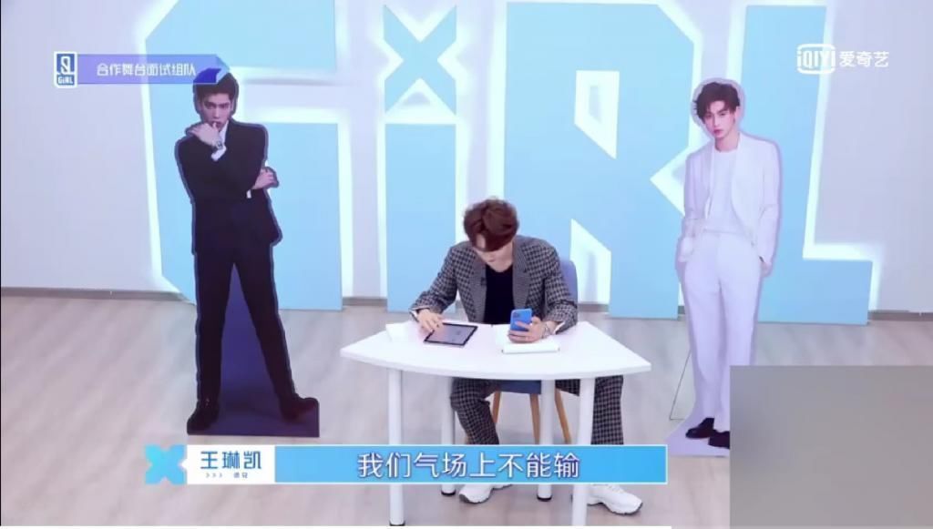 朱正廷 蔡徐坤朱正廷世纪拥抱,王子异小鬼出镜,NINEPERCENT女孩的狂欢