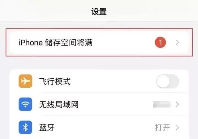 黑块|iPhone 13有什么小毛病吗？值得买吗？下面的选购建议或许可以帮您