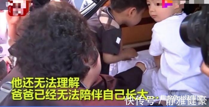 亲爱的|追悼会上,宝宝看到爸爸照片后开心大喊“是爸爸”!众人泪目