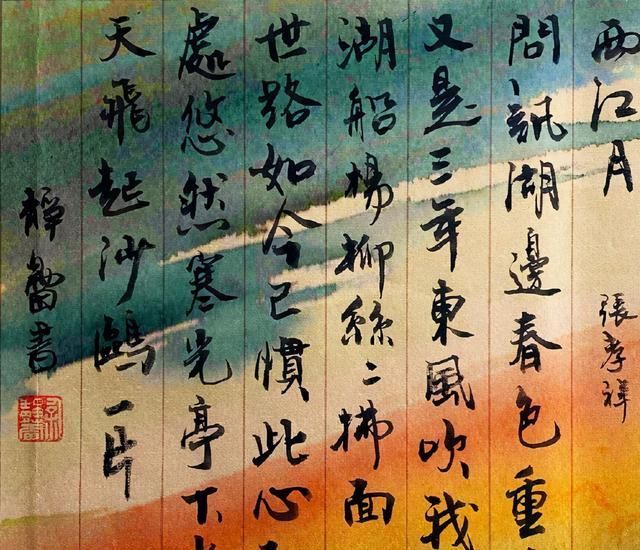 书法作品|徐静蕾新书法变化多端,笔墨才气堪比大师,她写得十分聪明