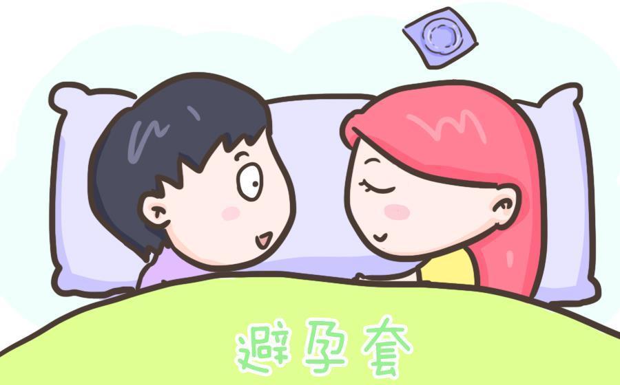 安全套|聪明的夫妻,都是用这几种方法避孕的