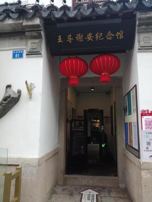 秘密|走进乌衣巷