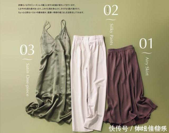 日本杂志真用心,6件衣服、3套不重样“风格穿搭”,手把手教你穿