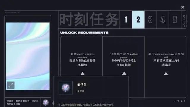 LOL|LOL手游翻译图册：教你如何在外服白嫖KDA女团皮肤