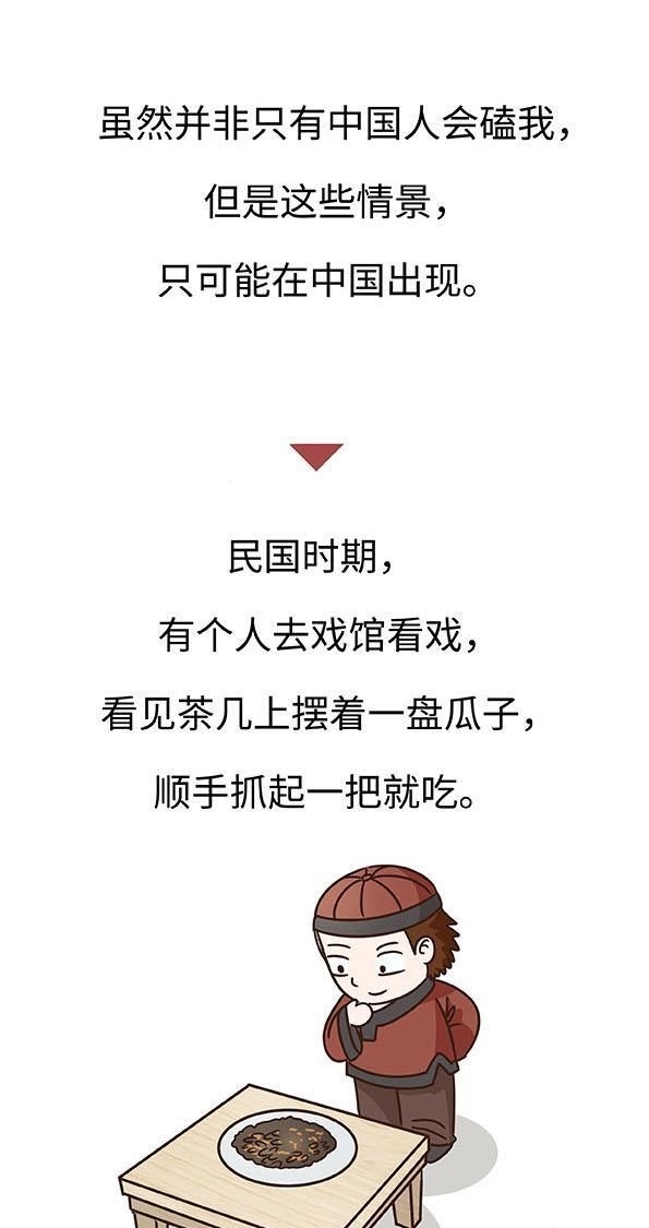 羡慕|这种中国人与生俱来的天赋,简直让外国人羡慕到嫉妒