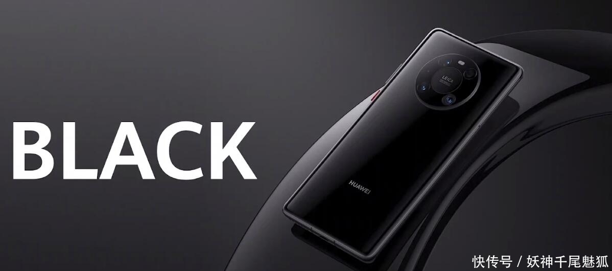 旗舰|从旗舰到机皇,华为Mate40系列值得拥有