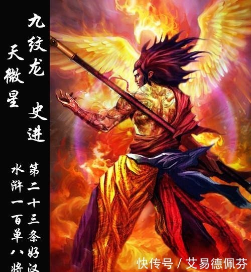 的故事@人如其名,如此不讲道理的人也配做水浒好汉?