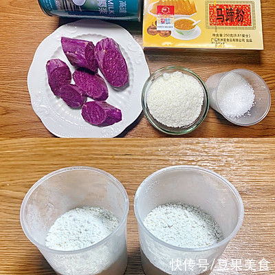 一层层|紫薯椰蓉卷 马蹄糕（毛巾卷）