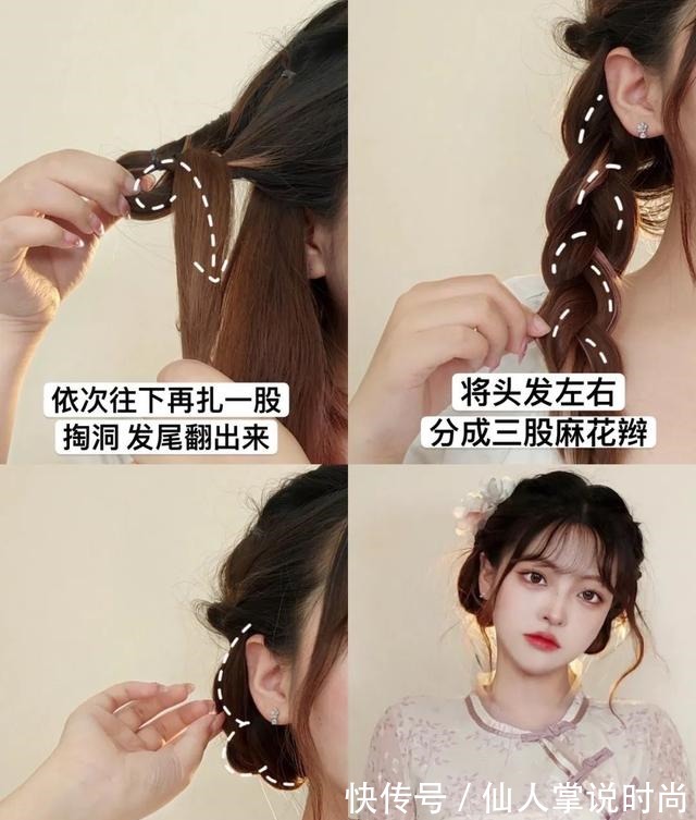 刘海 别再披头散发了!小个子吸晴显高的几款发型,太美了!