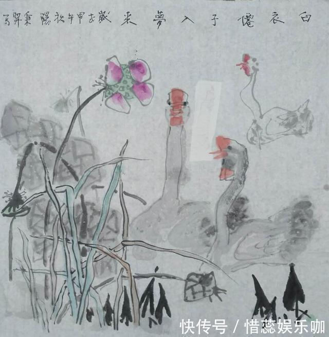 中国铁建!《有情自爱小灵精》——中铁建大路美院主创画家成秉羿