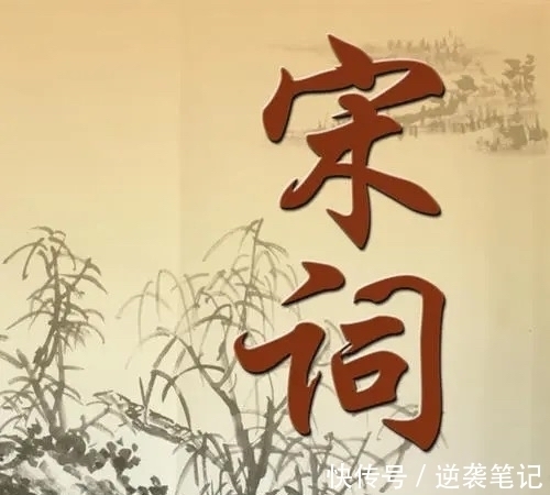 泪痕#秦观《鹧鸪天.枝上流莺和泪闻》:雨打梨花深闭门