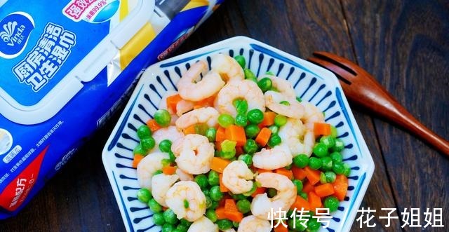 胡萝卜|好吃好做的一道菜，食材简单，做法省事，营养丰富，老少皆宜！