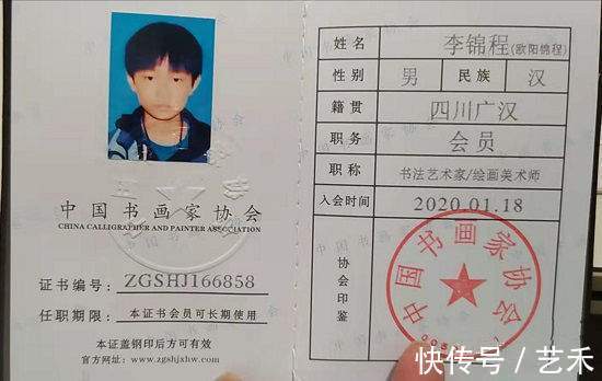 书画!画家<欧阳锦程、李锦程>作品集