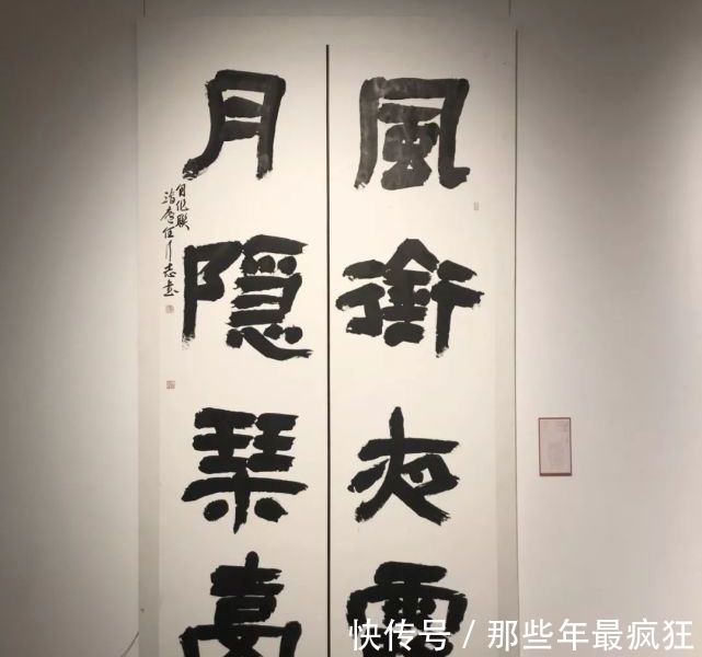 米芾$书法的韵致是什么?如何才能在书法中体现韵致?