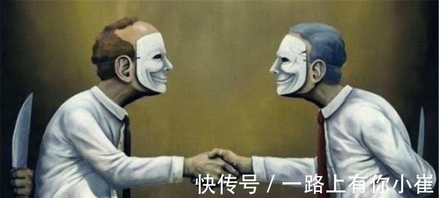 小人!历史告诉我们,有这3个习惯的人,一定要远离!