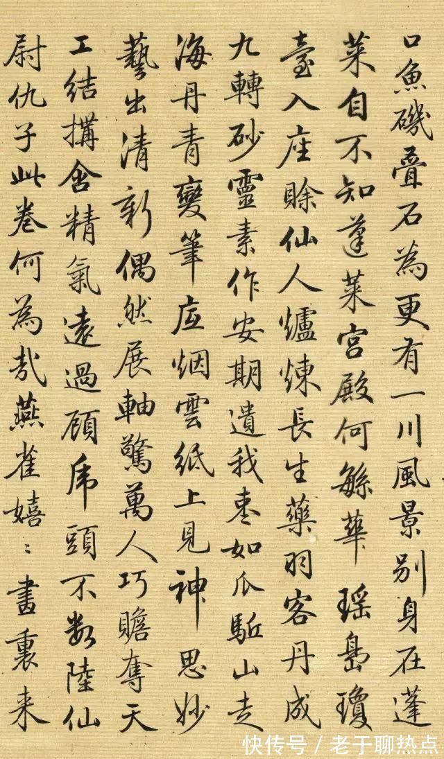 行书!清·梁诗正行书《跋仇英清明上河图》,美得一塌糊涂