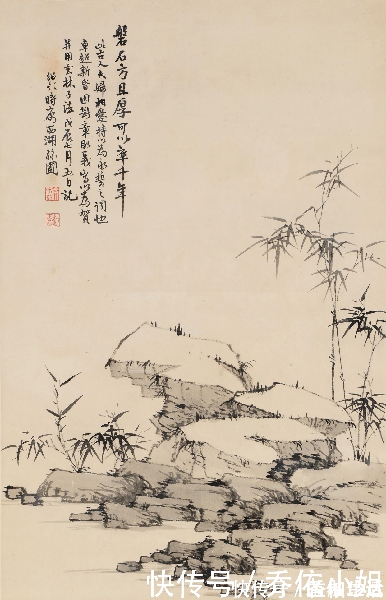 王世镗|自称书法第一的余绍宋,书法果然文雅绝俗,洒脱之气汩汩而溢