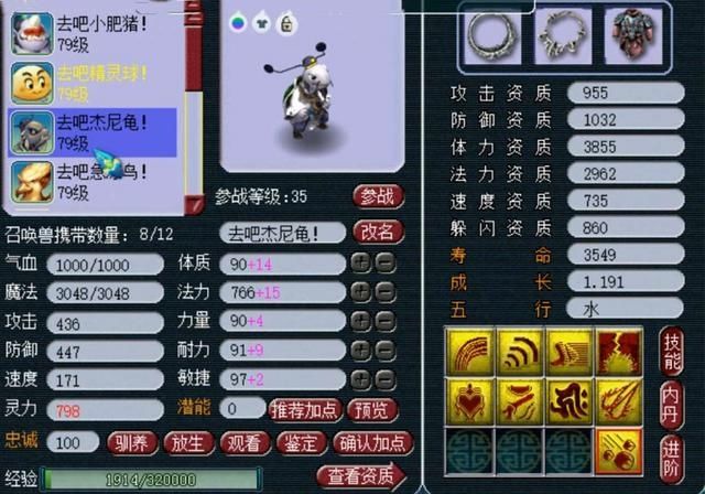 数据|梦幻西游：挖图的收益如何？玩家测试12车图，用数据展示结果