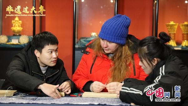 中国文化|《非遗过大年》讲述非遗“跨文化”故事
