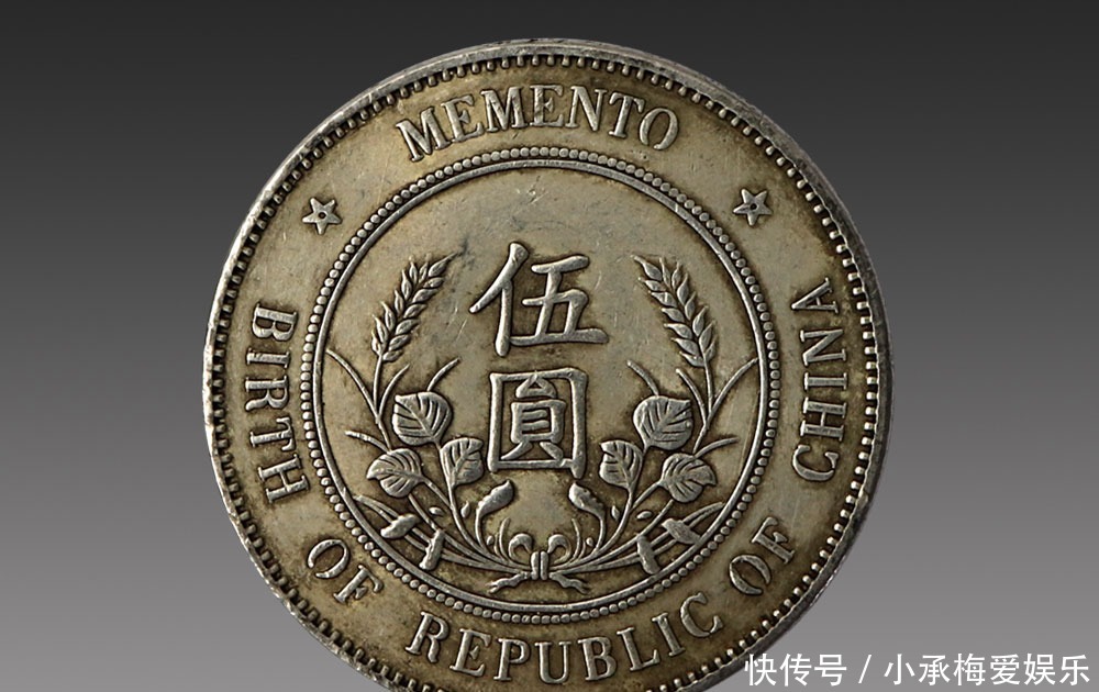 近代|民国银元收藏价值有多高?——近代银元两枚鉴赏