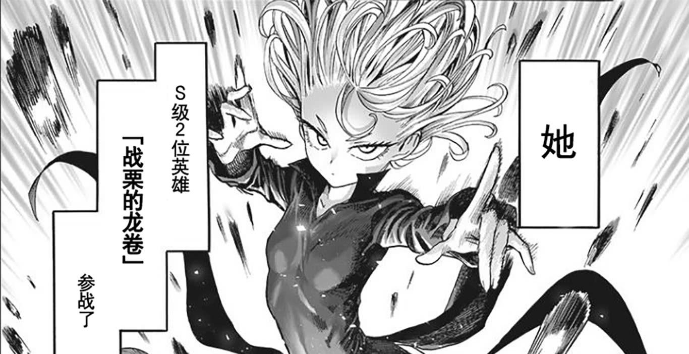 one|一拳超人“ONE”和“村田”两位作者粉丝互撕,到底是谁比谁强?