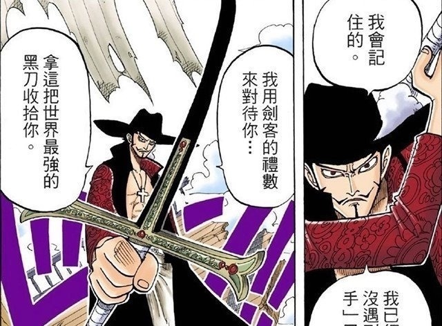 罗杰|海贼王:“无上大快刀十二工”已公布四把,还有这些武器也可能是