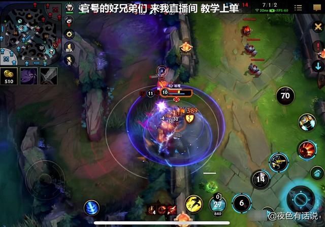 moba|LOLM神装后不如王者荣耀可操作空间多？光一双鞋就能玩好久