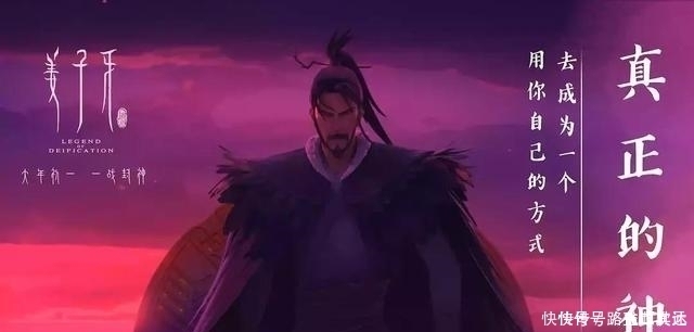 姜子牙很好，但比《白蛇缘起》和《哪吒之魔童降世》怎么样