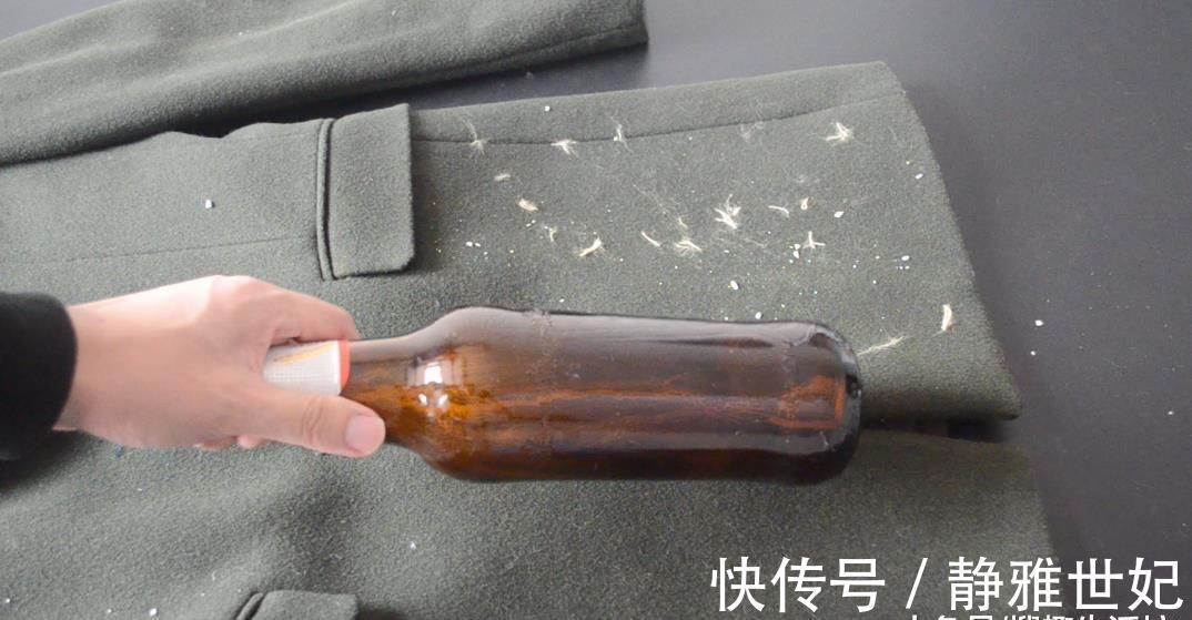 衣服粘毛谁还买滚刷, 只需一个啤酒瓶, 衣服立马像新买的一样干净