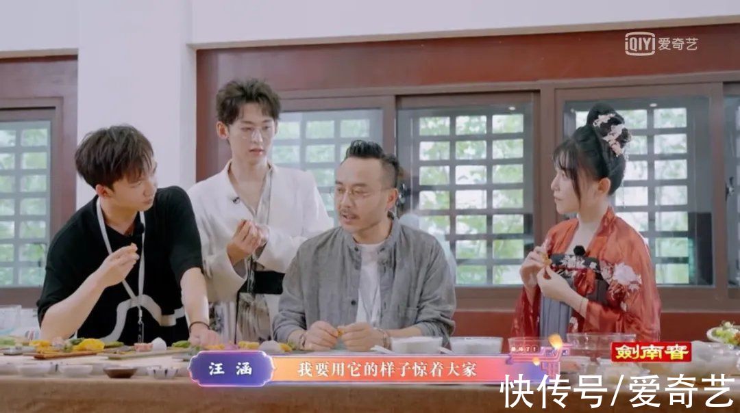 逗趣|《登场了！洛阳》探索团集结复原大唐美食，汪涵逗趣爆梗笑翻众人